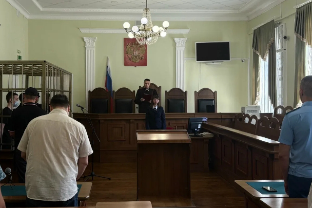 Суд Приговор Наркотики Суд Приговор Наркотики